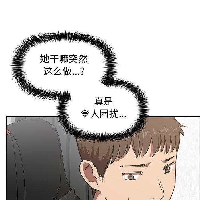 欢迎进入梦幻直播间[抖漫]韩漫全集-欢迎进入梦幻直播间-第 2 话无删减无遮挡章节图片 