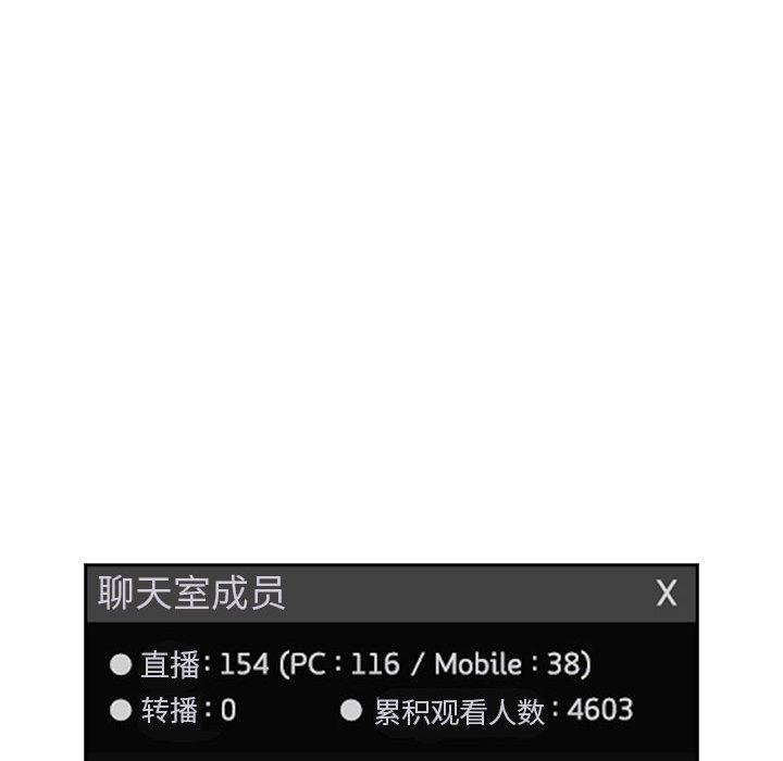 欢迎进入梦幻直播间[抖漫]韩漫全集-欢迎进入梦幻直播间-第 2 话无删减无遮挡章节图片 