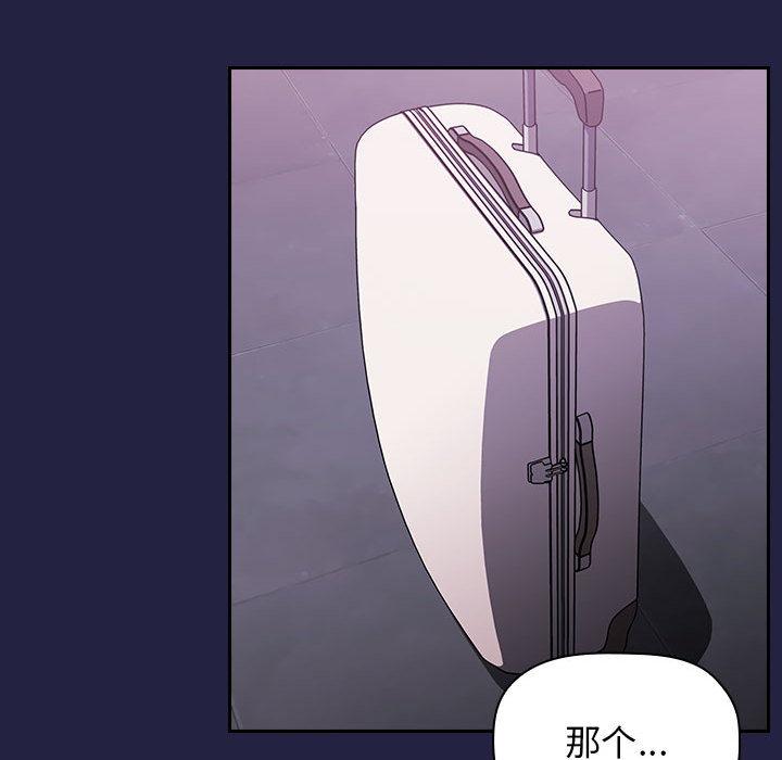 欢迎进入梦幻直播间[抖漫]韩漫全集-欢迎进入梦幻直播间-第 2 话无删减无遮挡章节图片 