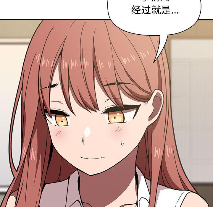 欢迎进入梦幻直播间[抖漫]韩漫全集-欢迎进入梦幻直播间-第 2 话无删减无遮挡章节图片 