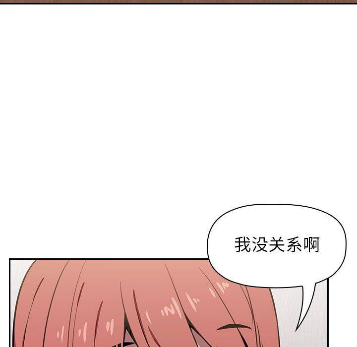 欢迎进入梦幻直播间[抖漫]韩漫全集-欢迎进入梦幻直播间-第 2 话无删减无遮挡章节图片 