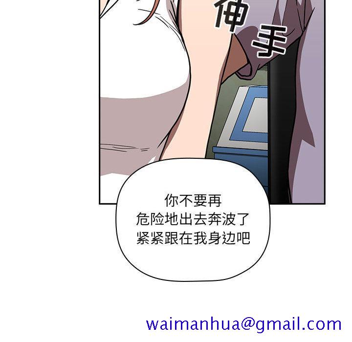 欢迎进入梦幻直播间[抖漫]韩漫全集-欢迎进入梦幻直播间-第 2 话无删减无遮挡章节图片 