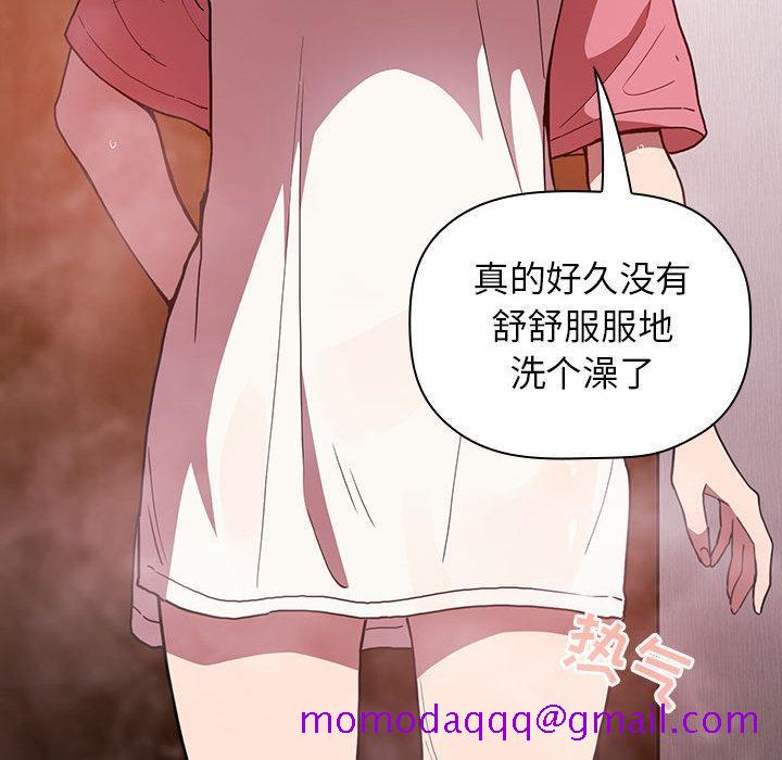 欢迎进入梦幻直播间[抖漫]韩漫全集-欢迎进入梦幻直播间-第 2 话无删减无遮挡章节图片 