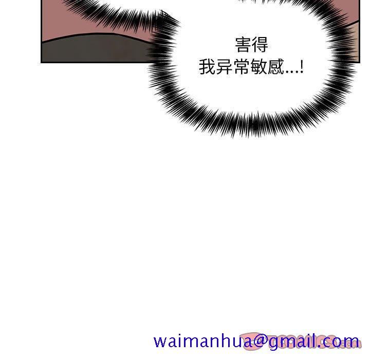 欢迎进入梦幻直播间[抖漫]韩漫全集-欢迎进入梦幻直播间-第 3 话无删减无遮挡章节图片 