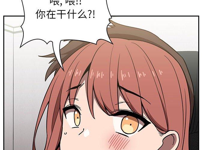 欢迎进入梦幻直播间[抖漫]韩漫全集-欢迎进入梦幻直播间-第 3 话无删减无遮挡章节图片 