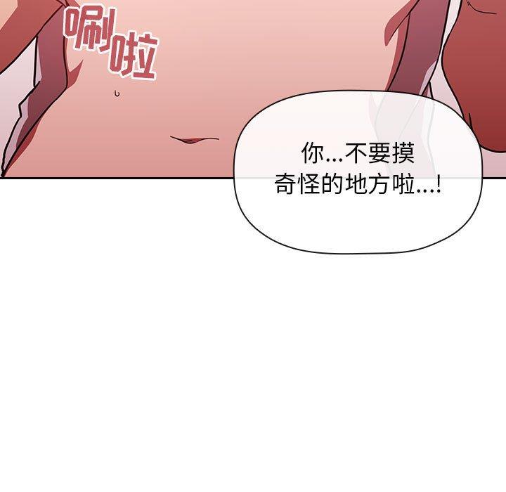 欢迎进入梦幻直播间[抖漫]韩漫全集-欢迎进入梦幻直播间-第 3 话无删减无遮挡章节图片 