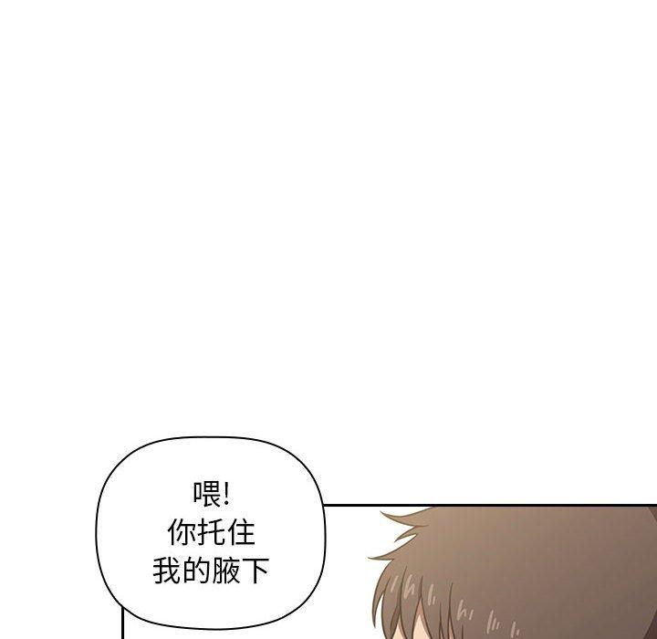 欢迎进入梦幻直播间[抖漫]韩漫全集-欢迎进入梦幻直播间-第 3 话无删减无遮挡章节图片 