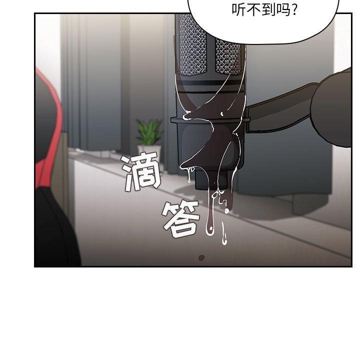 欢迎进入梦幻直播间[抖漫]韩漫全集-欢迎进入梦幻直播间-第 3 话无删减无遮挡章节图片 