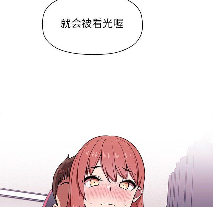 欢迎进入梦幻直播间[抖漫]韩漫全集-欢迎进入梦幻直播间-第 3 话无删减无遮挡章节图片 