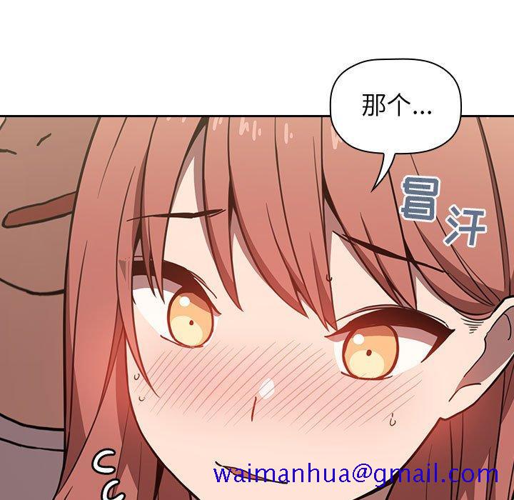 欢迎进入梦幻直播间[抖漫]韩漫全集-欢迎进入梦幻直播间-第 3 话无删减无遮挡章节图片 