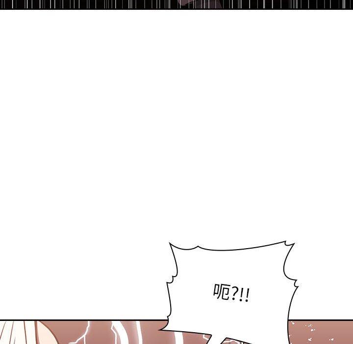 欢迎进入梦幻直播间[抖漫]韩漫全集-欢迎进入梦幻直播间-第 3 话无删减无遮挡章节图片 