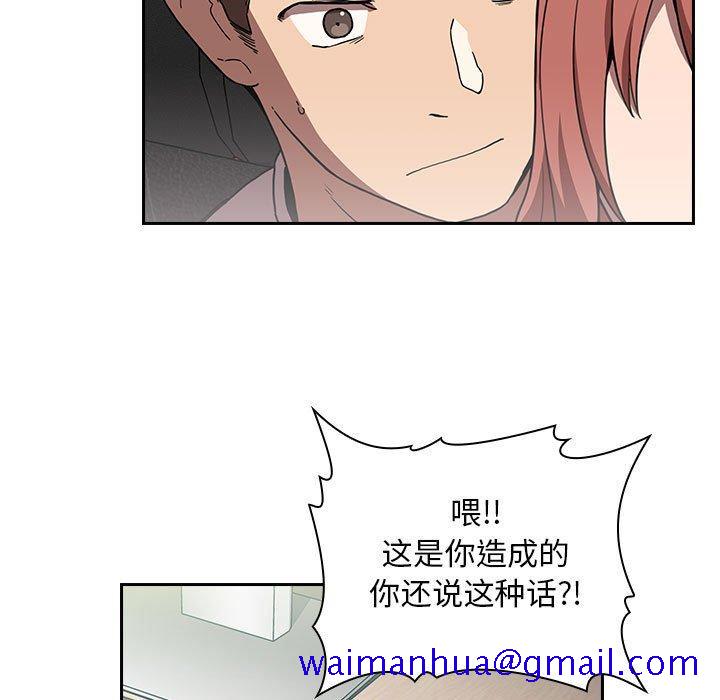 欢迎进入梦幻直播间[抖漫]韩漫全集-欢迎进入梦幻直播间-第 3 话无删减无遮挡章节图片 
