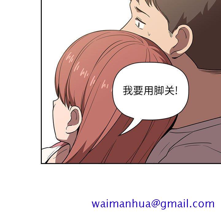 欢迎进入梦幻直播间[抖漫]韩漫全集-欢迎进入梦幻直播间-第 3 话无删减无遮挡章节图片 