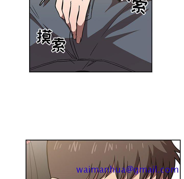 欢迎进入梦幻直播间[抖漫]韩漫全集-欢迎进入梦幻直播间-第 3 话无删减无遮挡章节图片 