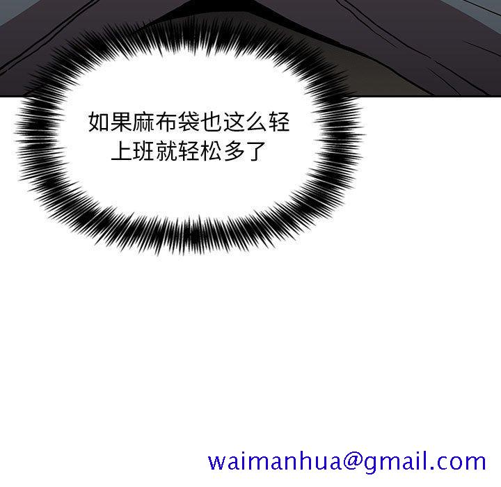 欢迎进入梦幻直播间[抖漫]韩漫全集-欢迎进入梦幻直播间-第 3 话无删减无遮挡章节图片 