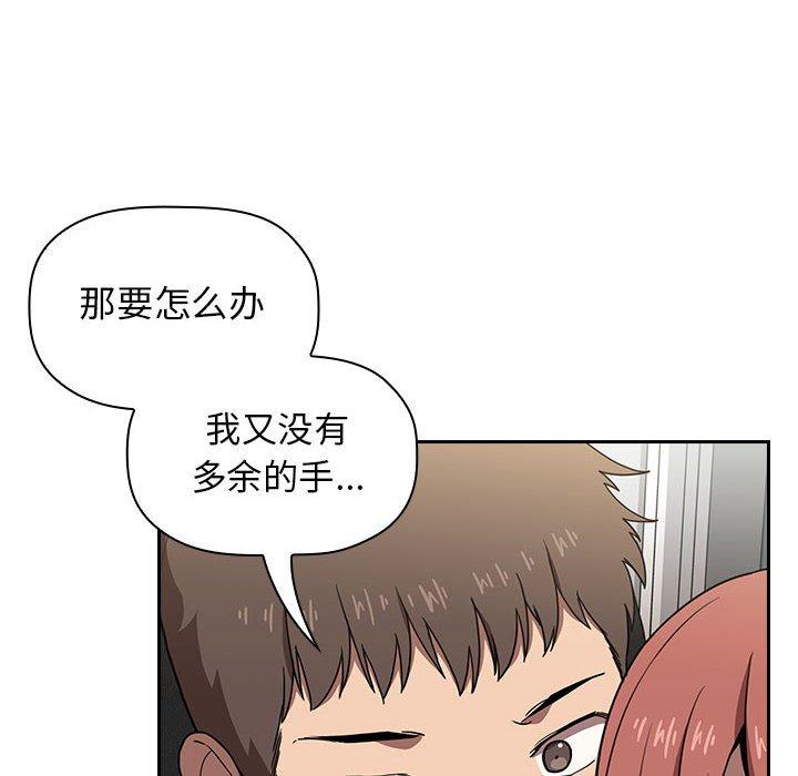 欢迎进入梦幻直播间[抖漫]韩漫全集-欢迎进入梦幻直播间-第 3 话无删减无遮挡章节图片 