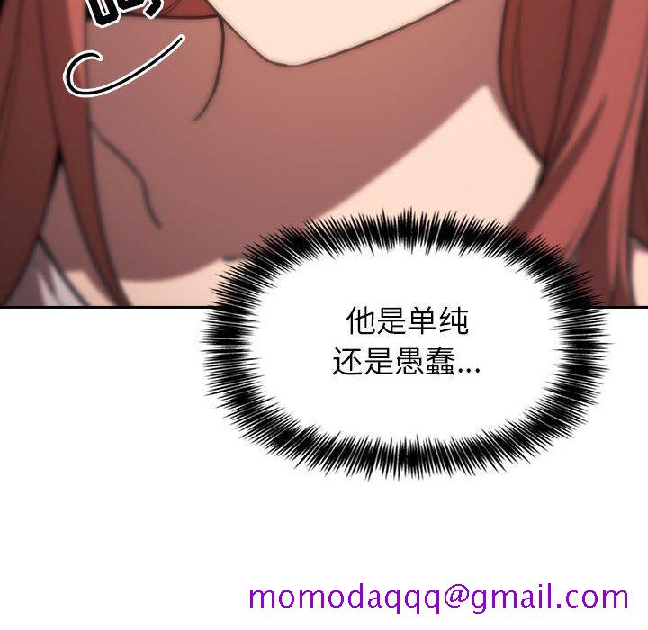 欢迎进入梦幻直播间[抖漫]韩漫全集-欢迎进入梦幻直播间-第 4 话无删减无遮挡章节图片 