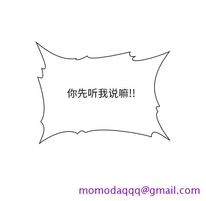 欢迎进入梦幻直播间[抖漫]韩漫全集-欢迎进入梦幻直播间-第 4 话无删减无遮挡章节图片 