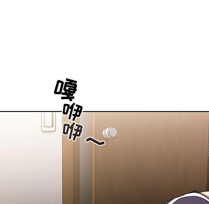 欢迎进入梦幻直播间[抖漫]韩漫全集-欢迎进入梦幻直播间-第 4 话无删减无遮挡章节图片 