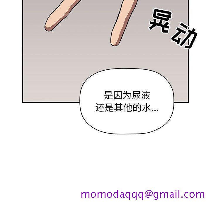 欢迎进入梦幻直播间[抖漫]韩漫全集-欢迎进入梦幻直播间-第 4 话无删减无遮挡章节图片 