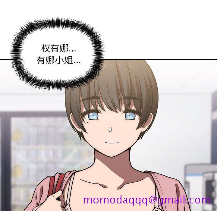 欢迎进入梦幻直播间[抖漫]韩漫全集-欢迎进入梦幻直播间-第 4 话无删减无遮挡章节图片 