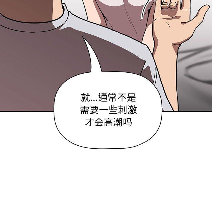 欢迎进入梦幻直播间[抖漫]韩漫全集-欢迎进入梦幻直播间-第 4 话无删减无遮挡章节图片 