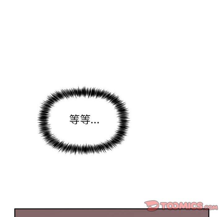 欢迎进入梦幻直播间[抖漫]韩漫全集-欢迎进入梦幻直播间-第 4 话无删减无遮挡章节图片 