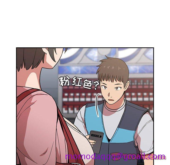 欢迎进入梦幻直播间[抖漫]韩漫全集-欢迎进入梦幻直播间-第 4 话无删减无遮挡章节图片 
