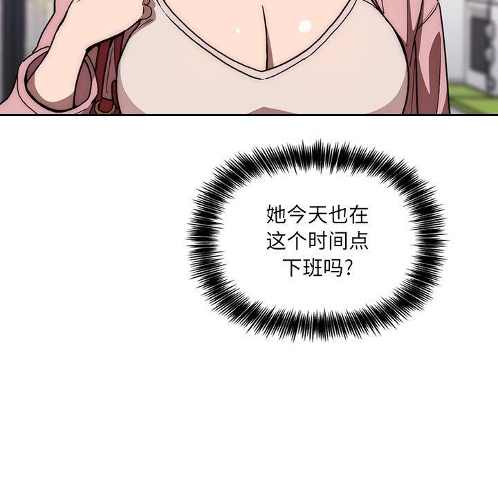 欢迎进入梦幻直播间[抖漫]韩漫全集-欢迎进入梦幻直播间-第 4 话无删减无遮挡章节图片 