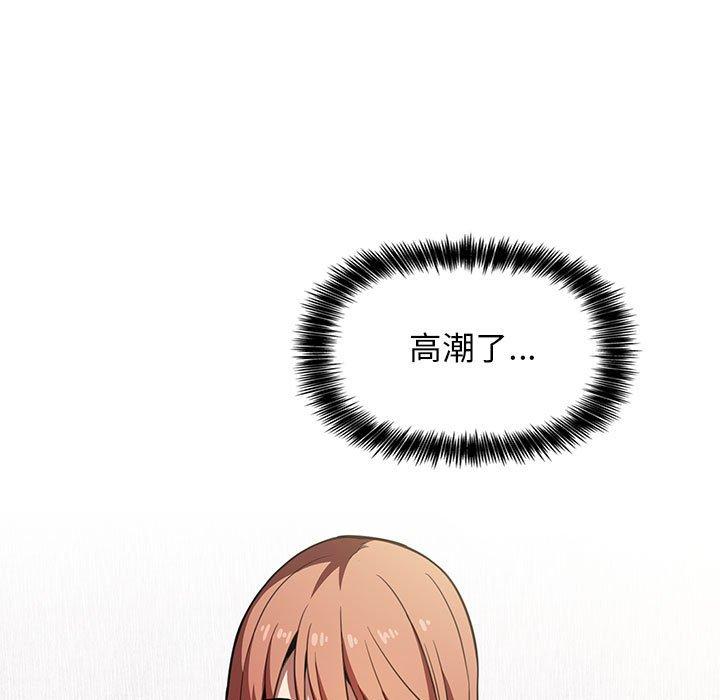 欢迎进入梦幻直播间[抖漫]韩漫全集-欢迎进入梦幻直播间-第 4 话无删减无遮挡章节图片 