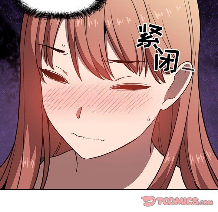 欢迎进入梦幻直播间[抖漫]韩漫全集-欢迎进入梦幻直播间-第 4 话无删减无遮挡章节图片 