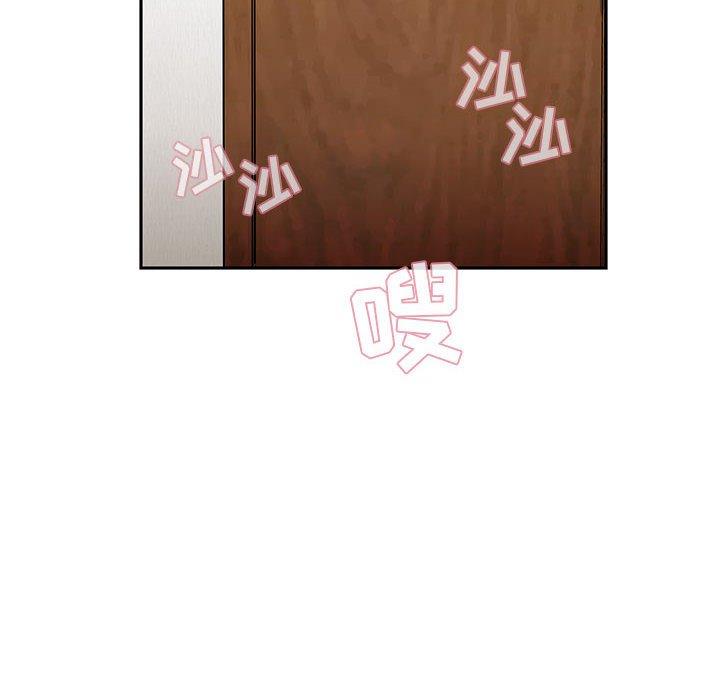 欢迎进入梦幻直播间[抖漫]韩漫全集-欢迎进入梦幻直播间-第 4 话无删减无遮挡章节图片 