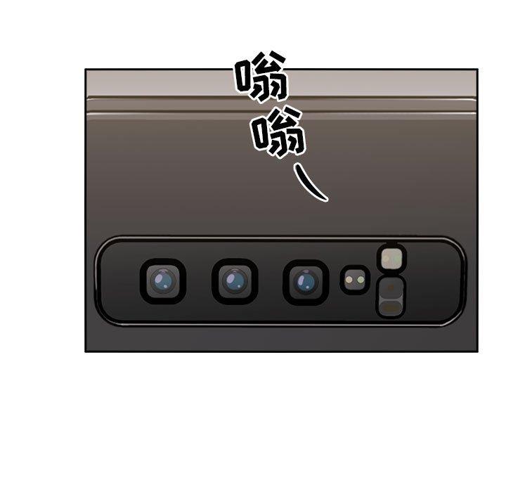 欢迎进入梦幻直播间[抖漫]韩漫全集-欢迎进入梦幻直播间-第 4 话无删减无遮挡章节图片 