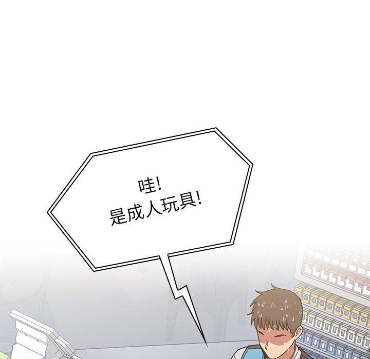 欢迎进入梦幻直播间[抖漫]韩漫全集-欢迎进入梦幻直播间-第 4 话无删减无遮挡章节图片 