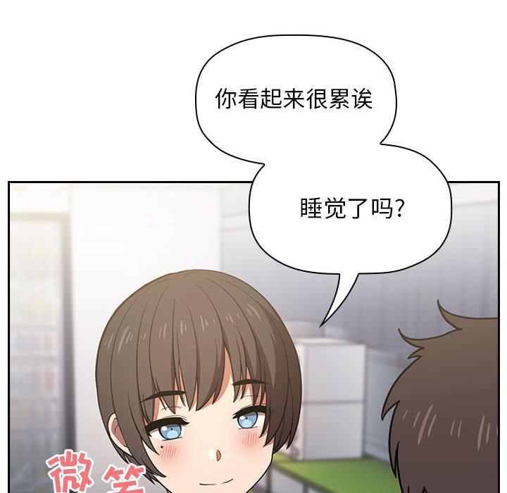 欢迎进入梦幻直播间[抖漫]韩漫全集-欢迎进入梦幻直播间-第 4 话无删减无遮挡章节图片 
