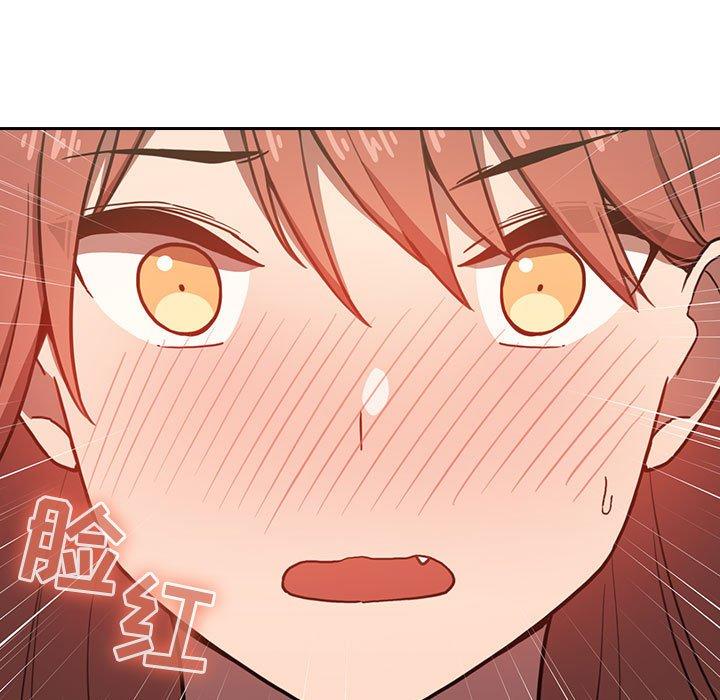 欢迎进入梦幻直播间[抖漫]韩漫全集-欢迎进入梦幻直播间-第 4 话无删减无遮挡章节图片 