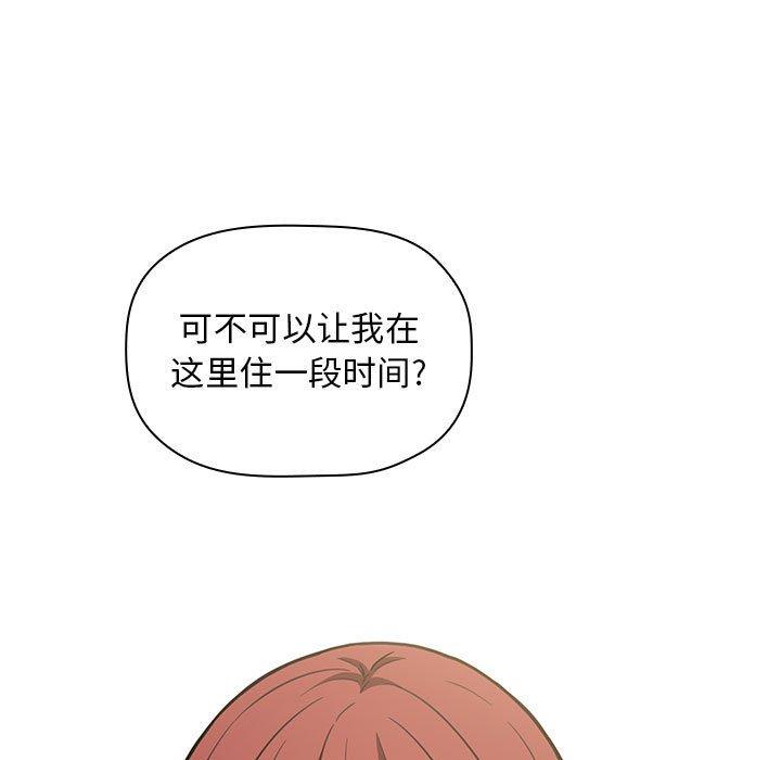 欢迎进入梦幻直播间[抖漫]韩漫全集-欢迎进入梦幻直播间-第 4 话无删减无遮挡章节图片 