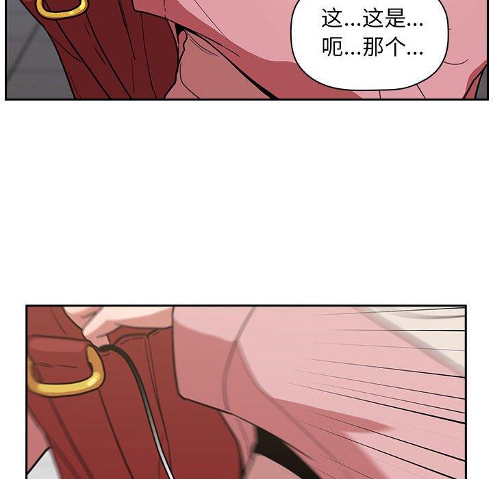 欢迎进入梦幻直播间[抖漫]韩漫全集-欢迎进入梦幻直播间-第 4 话无删减无遮挡章节图片 