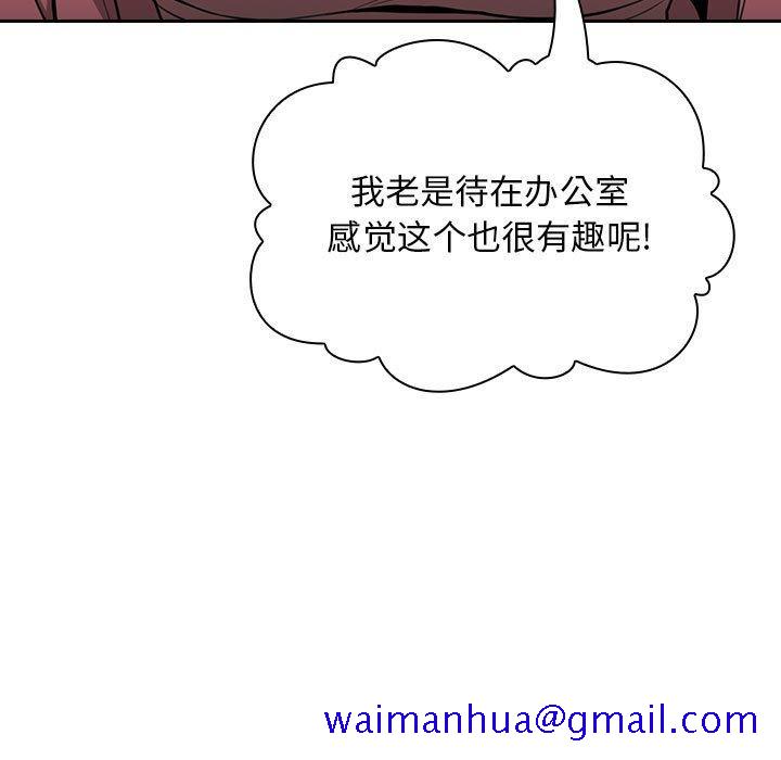 欢迎进入梦幻直播间[抖漫]韩漫全集-欢迎进入梦幻直播间-第 4 话无删减无遮挡章节图片 