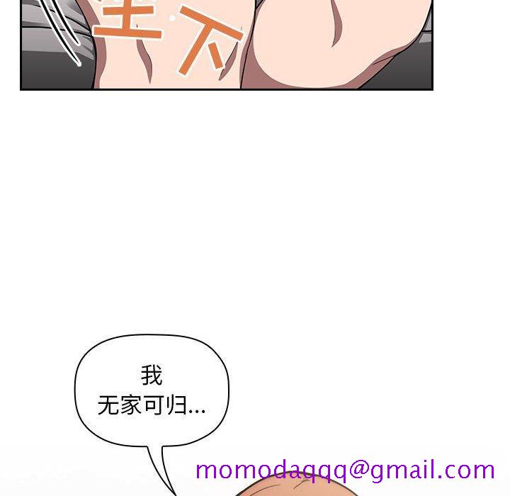 欢迎进入梦幻直播间[抖漫]韩漫全集-欢迎进入梦幻直播间-第 4 话无删减无遮挡章节图片 