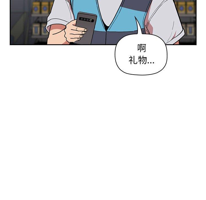 欢迎进入梦幻直播间[抖漫]韩漫全集-欢迎进入梦幻直播间-第 4 话无删减无遮挡章节图片 