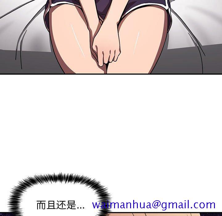 欢迎进入梦幻直播间[抖漫]韩漫全集-欢迎进入梦幻直播间-第 4 话无删减无遮挡章节图片 