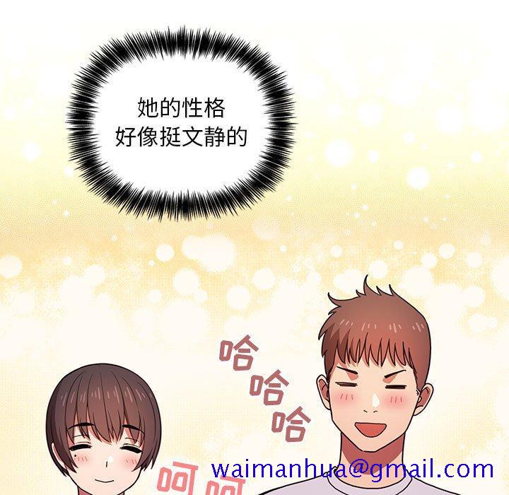 欢迎进入梦幻直播间[抖漫]韩漫全集-欢迎进入梦幻直播间-第 4 话无删减无遮挡章节图片 