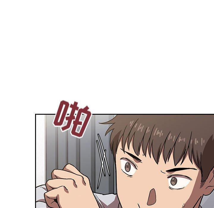 欢迎进入梦幻直播间[抖漫]韩漫全集-欢迎进入梦幻直播间-第 4 话无删减无遮挡章节图片 