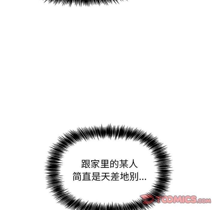 欢迎进入梦幻直播间[抖漫]韩漫全集-欢迎进入梦幻直播间-第 4 话无删减无遮挡章节图片 