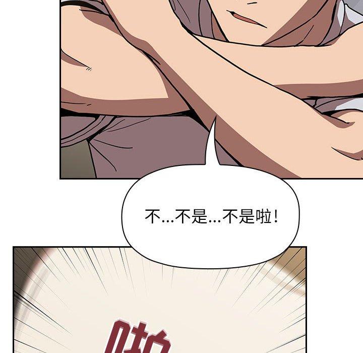 欢迎进入梦幻直播间[抖漫]韩漫全集-欢迎进入梦幻直播间-第 4 话无删减无遮挡章节图片 