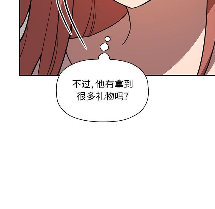欢迎进入梦幻直播间[抖漫]韩漫全集-欢迎进入梦幻直播间-第 4 话无删减无遮挡章节图片 