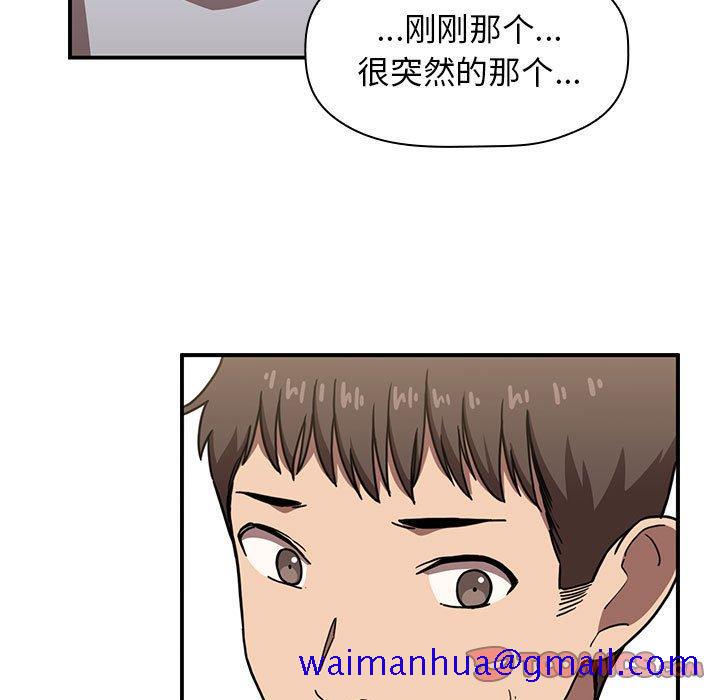欢迎进入梦幻直播间[抖漫]韩漫全集-欢迎进入梦幻直播间-第 4 话无删减无遮挡章节图片 