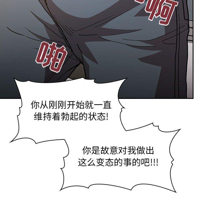 欢迎进入梦幻直播间[抖漫]韩漫全集-欢迎进入梦幻直播间-第 4 话无删减无遮挡章节图片 