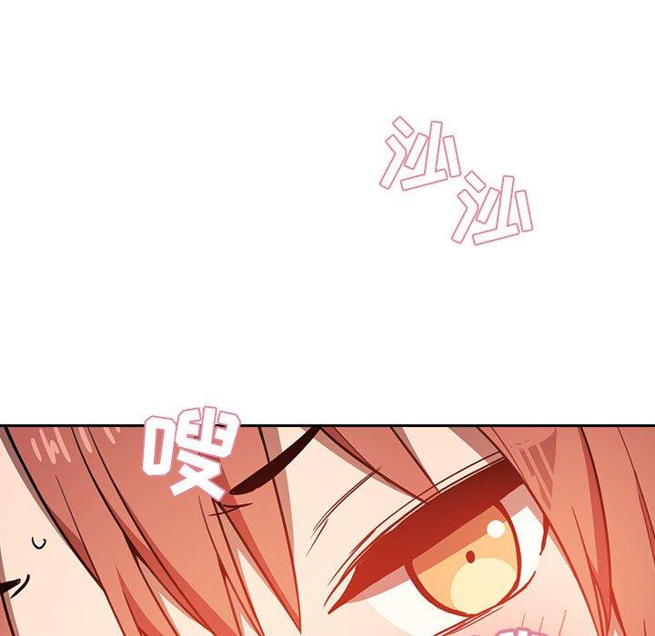 欢迎进入梦幻直播间[抖漫]韩漫全集-欢迎进入梦幻直播间-第 4 话无删减无遮挡章节图片 